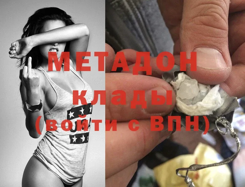 МЕТАДОН мёд  Ливны 